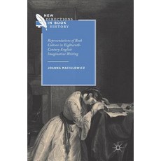 (英文圖書) Representations of Book Culture in Eighteenth-Century English Imaginative Writing 精裝版, Palgrave MacMillan, 英文