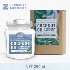 COCONILLA口口迷 100%天然寵物椰子油 ExtraVirgin冷壓初榨香草椰子油 250ml, 皮膚和毛髮護理