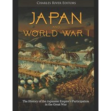 (英文圖書) Japan and World War I: The History of the Japanese Empire's Participation in the Great War 平裝版, Independently Published, 英文