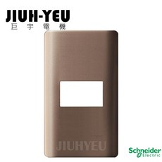 【巨宇電機】施耐德 ZENcelo純平系列單孔蓋板(1模組) - 簡約設計，輕鬆替換，提升居家質感