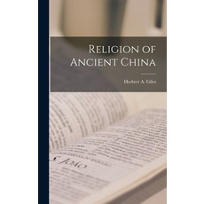 (英文圖書) Religion of Ancient China 精裝版, Legare Street Press, 英文