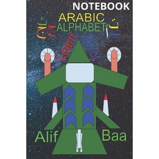 Alif Baa Notebook Learning Coloring Arabic Alphabet: Colorful design Learn Read and have a fun whi... 平裝版, Independently Published, 英文