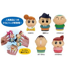 蠟筆小新指偶軟膠公仔 (小新/動感超人/小白/肥嘟嘟左衛門/鱷魚山先生/風間/正男/小葵/阿呆/妮妮), 1個, 1