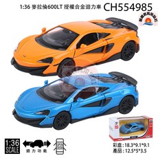 ※旭陽教育用品社※正版授權合金模型車1:36麥拉倫600LT授權合金迴力車車門可開/麥拉倫合金車/迴力合金車/超跑合金車, 藍色