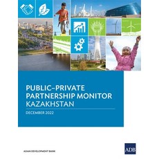(英文圖書) Public-Private Partnership Monitor: Kazakhstan 平裝版, Asian Development Bank, 英文