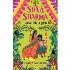 (英文圖書)Sona Sharma Wish Me Luck 精裝版, Candlewick Press (MA), 英文