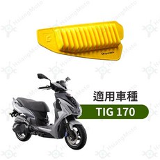 GASOL 高流量空濾 機車空濾 機車改裝, 詳見包裝, 詳見包裝, TIG 170