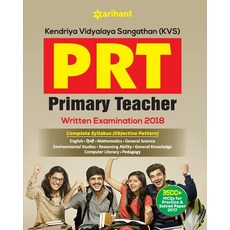 (英文圖書) Kvs Prt (E) 平裝版, Arihant Publication India L..., English