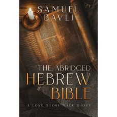 (英文圖書) The Abridged Hebrew Bible 平裝版, Tambora Books, 英文