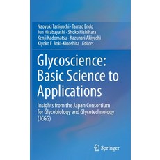 (英文圖書) Glycoscience: Basic Science to Applications: Insights from the Japan Consortium for Glycobiol... 精裝版, Springer, 英文