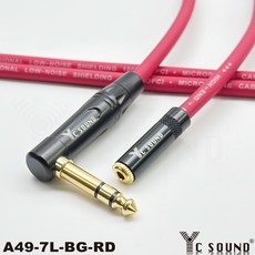 C SOUND 彩色線 耳機延長線 彎頭款 90度 6.3轉3.5母頭 監聽耳機 小轉大線 音源線 音頻線 耳機線 混音機監聽, 黃色,150cm