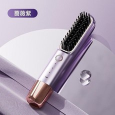 無線負離子直髮梳 防燙直捲兩用美髮梳, 紫羅蘭, DM-1088-1