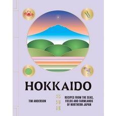 (英文圖書) Hokkaido: Recipes from the Seas Fields and Farmlands of Northern Japan 精裝版, Quadrille Publishing, 英文