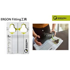 ERGON 鞋底扣片位置固定板TP1 for Look Keo/SPD SL 卡鞋測量版 系統 扣片調整