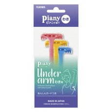 FEATHER Piany WT腋下專用剃刀, 1個, 3片