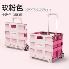 HOMSMART 折疊購物車 二輪便攜小推車 快遞拉貨買菜車 萬向爬梯車 戶外露營手拉車, 粉色中號, 粉色