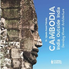 (英文圖書) Cambodia: India Outside India 精裝版, Copal Publishing, 英文