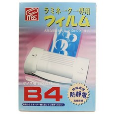 萬事捷 B4護貝膠膜 MBS-1311(水藍盒)/一盒110張入 防靜電處理 263mm x 372mm, 一盒110張入, 1個, B4