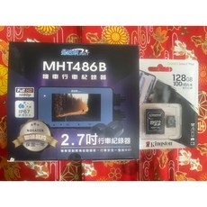 曼哈頓MHT 機車用行車紀錄器 MHT486B/C/D 全系列機種 1080P 高畫質 星光夜視 全機防水