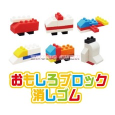 IWAKO 造型橡皮擦 (交通工具組合), 卡車