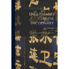 (英文圖書) English and Chinese Dictionary: With the Punti and Mandarin Pronunciation 平裝版, Legare Street Press, 英文