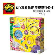 荷蘭SES DIY手作字母串珠手鍊項鍊組-14703 兒童手作親子互動學習教具, 詳見包裝, Multicolor, 1個