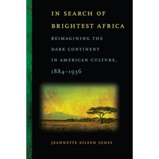 In Search of Brightest Africa: Reimagining the Dark Continent in American Culture 1884-1936 精裝版, University of Georgia Press, 英文