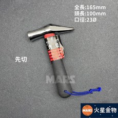 【火星金物】須佐製作所 王將 MIRROR 短鎚 銀鎚 八角 尖尾 角箱屋 鍍鉻鎚頭 玻璃纖維柄 鐵鎚 日本製造, MIRROR SHORT HAMMER