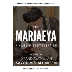 The Marjaeya 平裝版, Mainstay Foundation, 英文