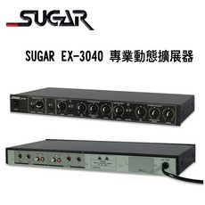 SUGAR EX-3040 專業動態擴展器 音域更寬廣 台灣製造, 黑色