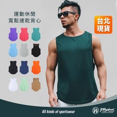 透氣速乾寬鬆運動背心