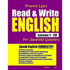 Preston Lee's Read & Write English Lesson 1 - 20 For Japanese Speakers 平裝版, Independently Published, 英語