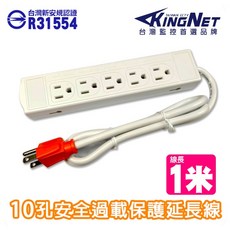 1米延長線 10孔排插 15A 1650W 雙向可插 電源延長線, 詳見包裝