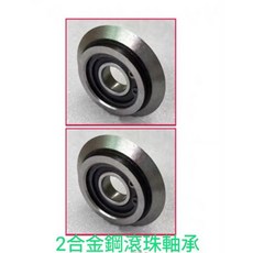 富盛行 電動剝線機滾珠軸承 合金鋼材質 耐用適用廢銅回收, 1個, 無