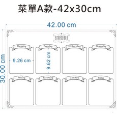 WTB每日記事表 磁性白板貼, 菜單A款- A3(30x42cm), 無邊框