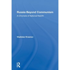 (英文圖書) Russia Beyond Communism: A Chronicle Of National Rebirth 平裝版, Routledge, 英文