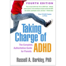 (英文圖書) Taking Charge of ADHD: The Complete Authoritative Guide for Parents 精裝版, Guilford Publications, 英文