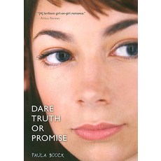 (英文圖書)Dare Truth or Promise 平裝版, Clarion Books, 英文