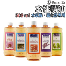 SHIN-ZI 法國水性精油香精500ml 水氧機加濕器專用 香氛精油, 金鐘花