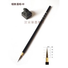 汶采 極緻水獾毛 極臻面相筆 大中小三支單支 小楷水墨工筆描邊勾勒勾線筆 丸筆上色筆 佛像花鳥專用, 筆鋒0.3×2cm, 1個