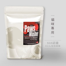 BONBONPET 蹦蹦跳 貓咪專用快樂腳-草本抑菌清潔慕斯 300ML補充包，溫和清潔、去除異味、免沖洗