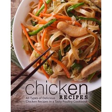 Chicken Recipes: All Types of Delicious Chicken Recipes in a Tasty Poultry Cookbook 平裝版, Independently Published, 英文