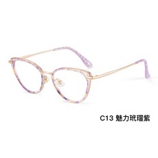 多邊形貓眼眼鏡框，學生素顏無度數眼鏡，網紅款時尚眼鏡