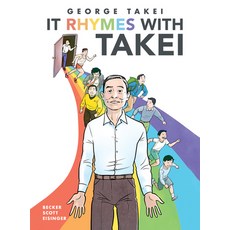 (英文圖書) It Rhymes with Takei 精裝版, Top Shelf Productions, 英文