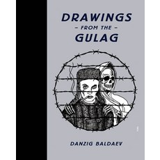 Danzig Baldaev: Drawings from the Gulag 精裝版, Fuel, 英文