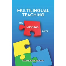 (英文圖書) Multilingual Teaching: The Missing Piece 精裝版, Multilingual Matters Limited, 英文