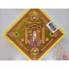 「666」TC201D／土地公／福德正神／燙金雙面摺痕元寶紙／20.3公分, 詳見包裝, 詳見包裝, 詳見包裝