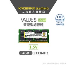 AITC 艾格 Value S DDR3 SODIMM 筆記型記憶體 4GB 1333 (1.5V), KSD34G13C09SD