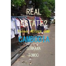(英文圖書) Real Estate? Refugee Camp Cambodia: Real Estate? Refugee Camp Cambodia 平裝版, Independently Published, 英文