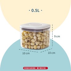 寵星球 按壓式寵物密封儲糧桶, 1, 透明, 500ml